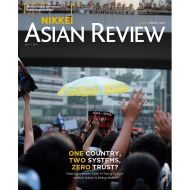 Nikkei Asian Review: One country, Two Systems, No Trust? - No.26.19