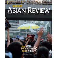 Nikkei Asina Review: One country, Two Systems, No Trust? - No.26.19