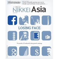 Nikkei Asia: THE COVID GAMES -  No 31.21