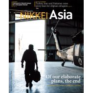 Nikkei Asia: OF OUR ELABORATE PLANS, THE END -  No 37.21