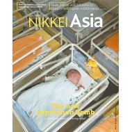 Nikkei Asia: THE NEW POPULATION BOMB -  No 40.21