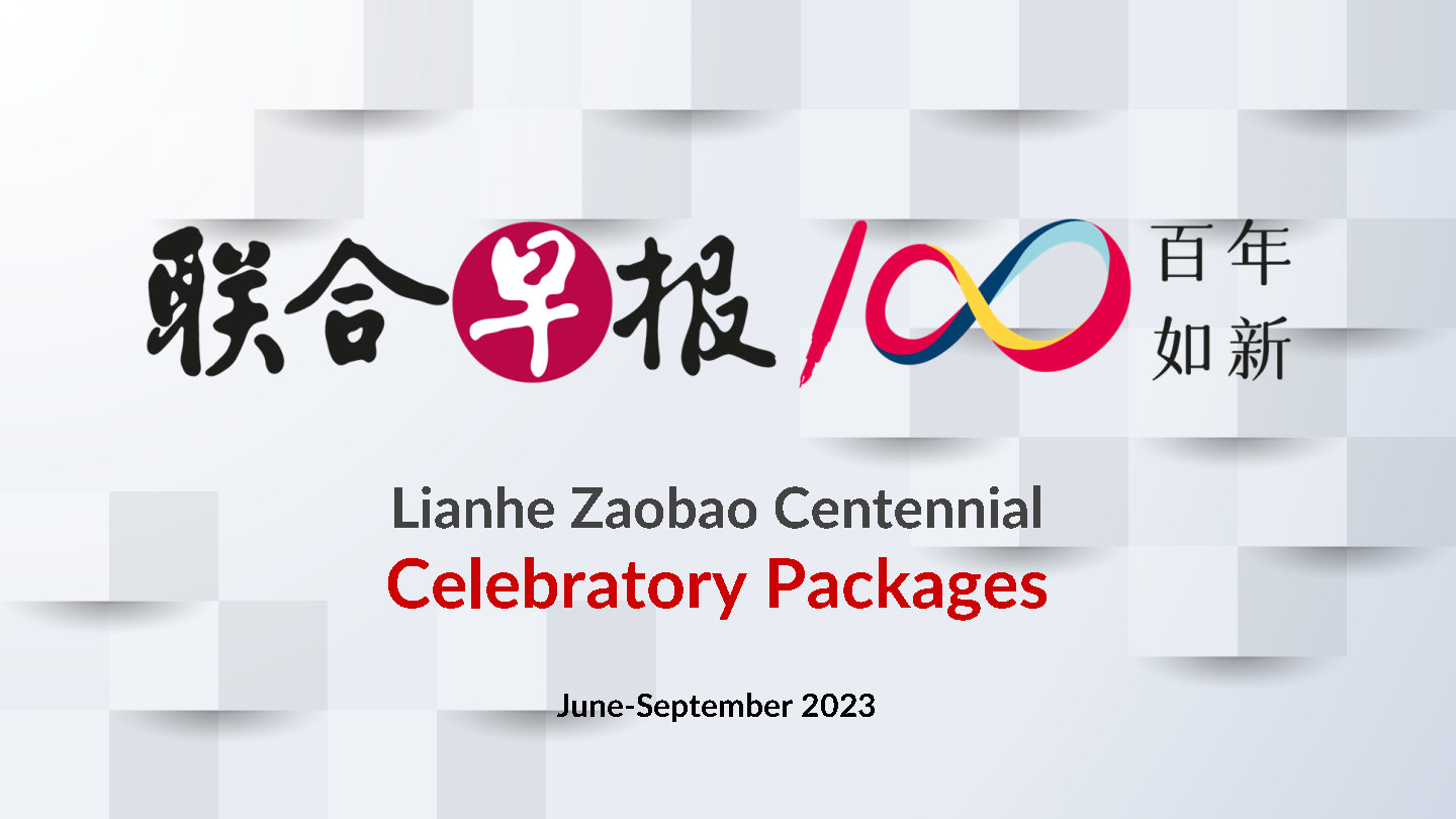 Vivid Zaobao View in HD Vivid Zaobao View in HD
