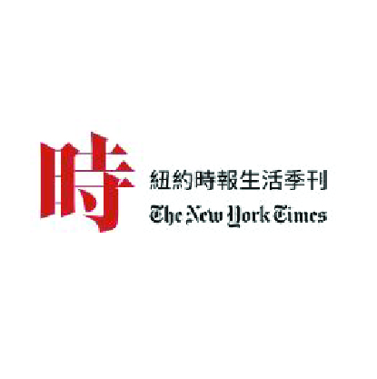 New York Time Chinese Magazines 